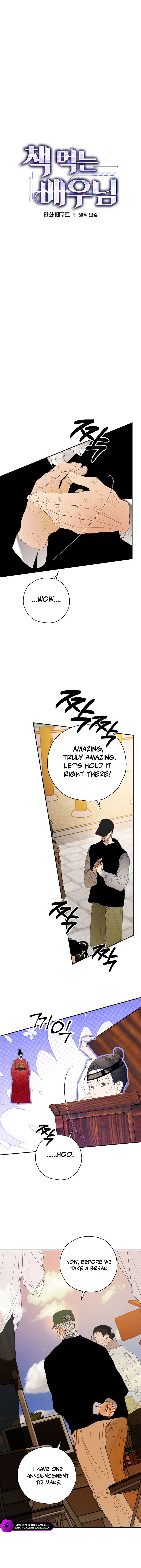 The Book-Eating Actor Chapter 48 — Page 5