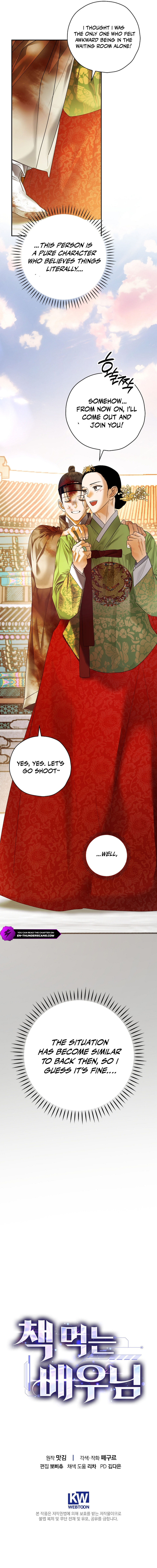 The Book-Eating Actor Chapter 48 — Page 14