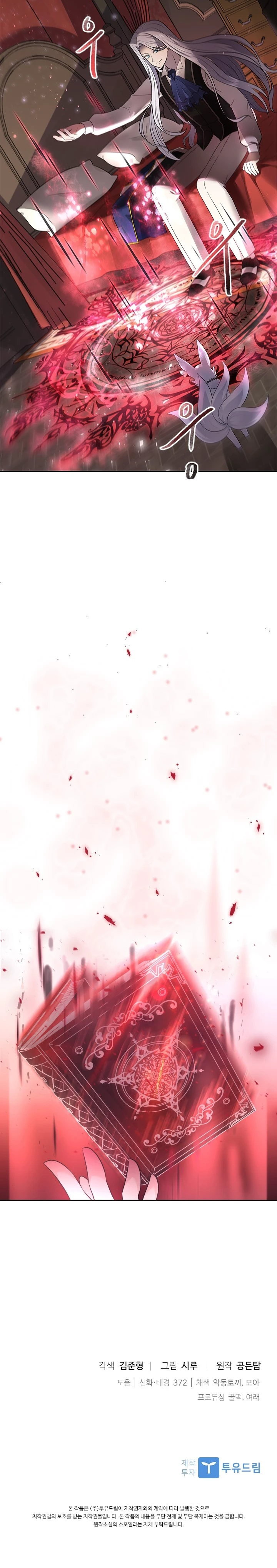 The Book of Lagier Chapter 12 — Page 13