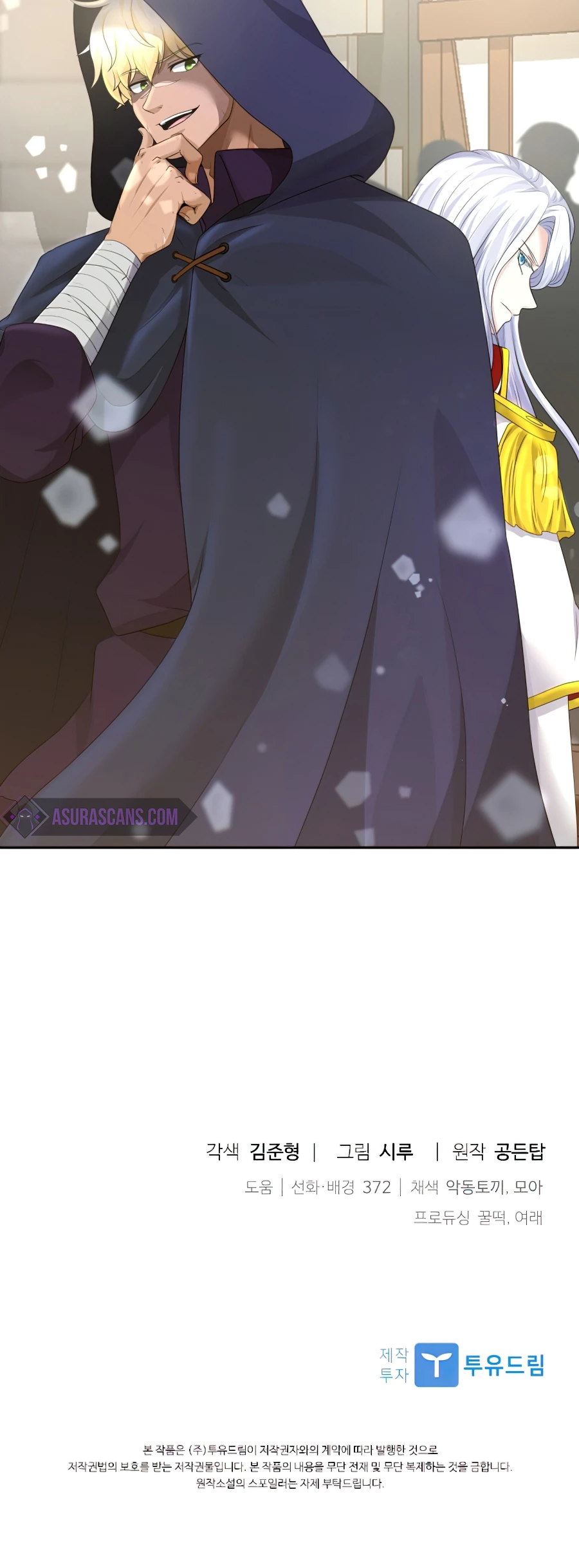 The Book of Lagier Chapter 23 — Page 13