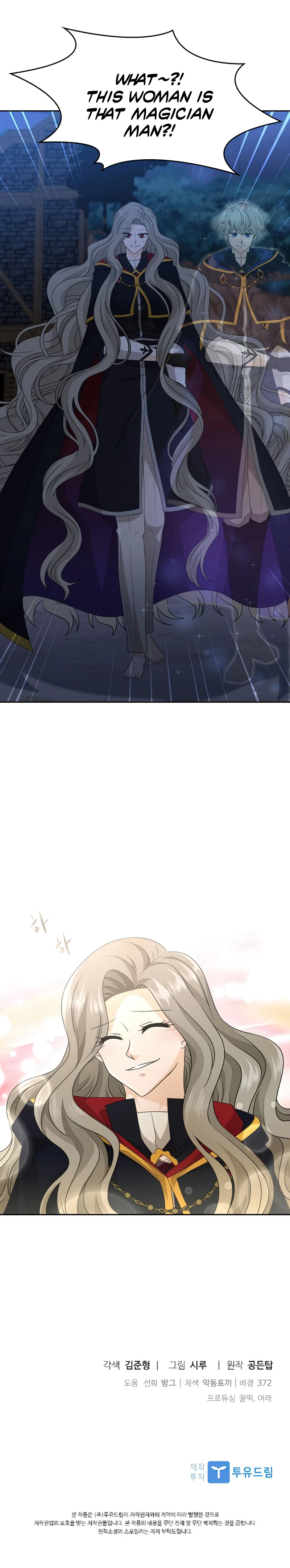 The Book of Lagier Chapter 39 — Page 12