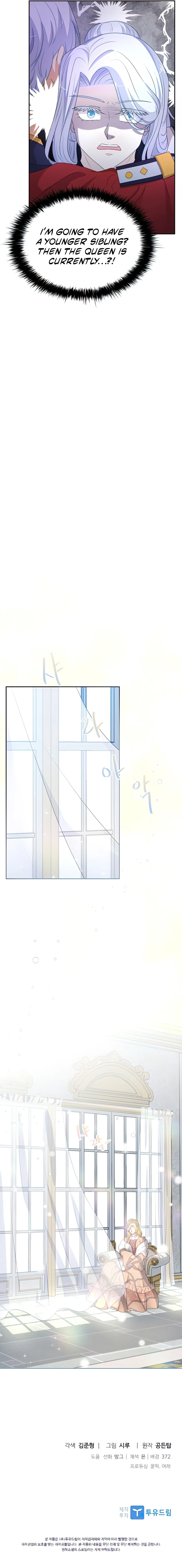 The Book of Lagier Chapter 40 — Page 12