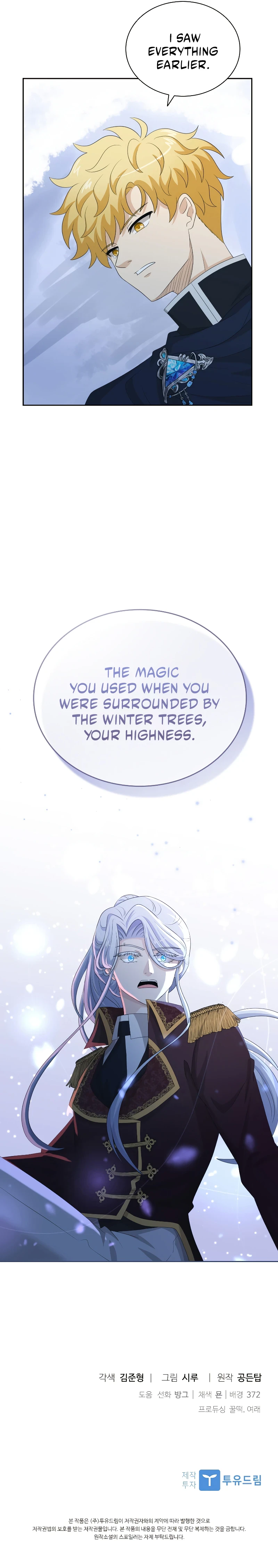 The Book of Lagier Chapter 45 — Page 13