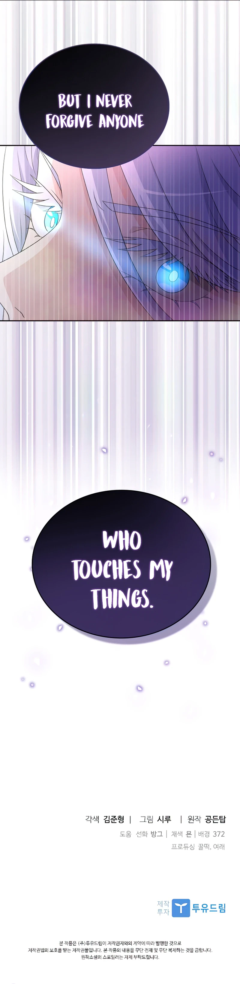 The Book of Lagier Chapter 47 — Page 12