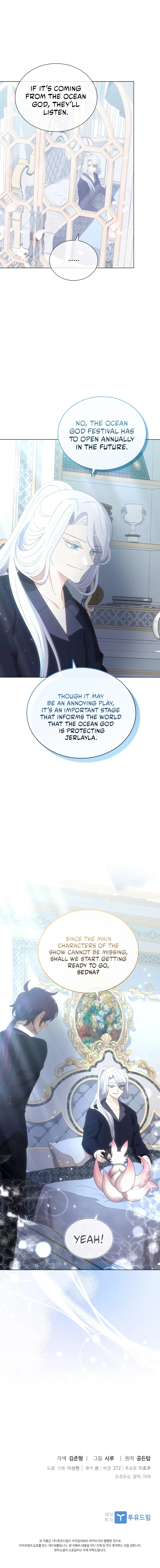 The Book of Lagier Chapter 65 — Page 14