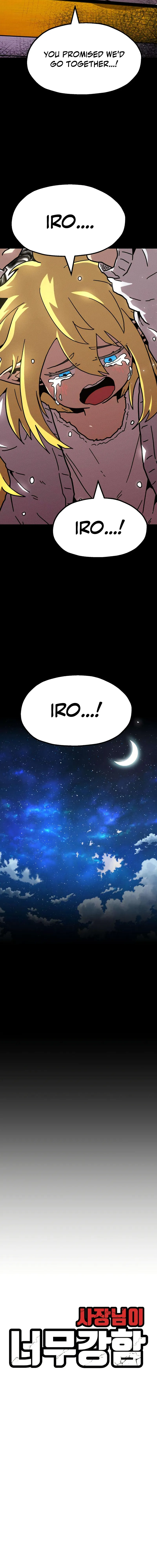 The Boss Is Too Strong Chapter 10 — Page 9