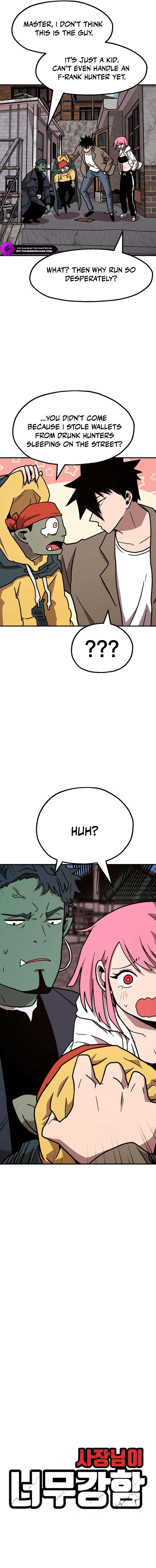 The Boss Is Too Strong Chapter 13 — Page 8