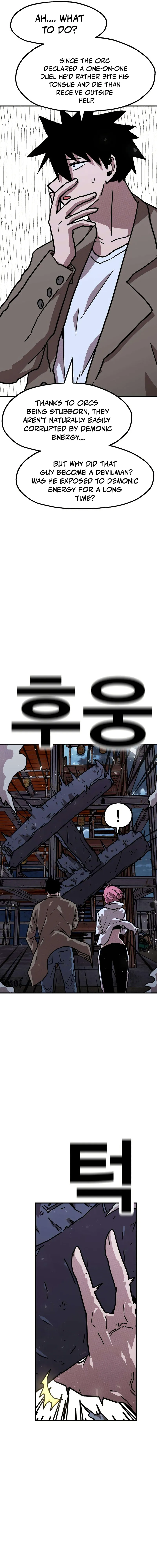 The Boss Is Too Strong Chapter 16 — Page 15