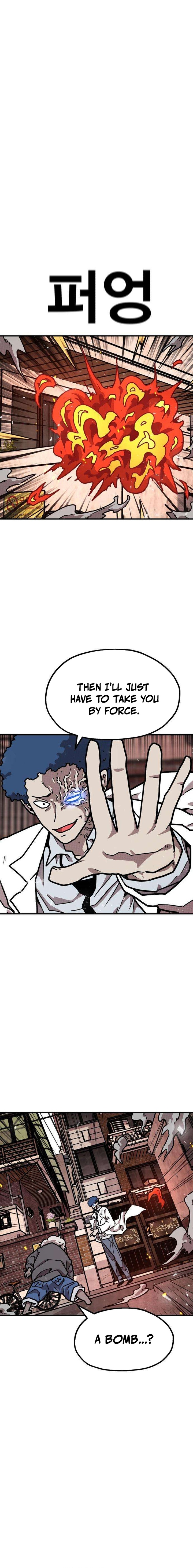 The Boss Is Too Strong Chapter 32 — Page 4