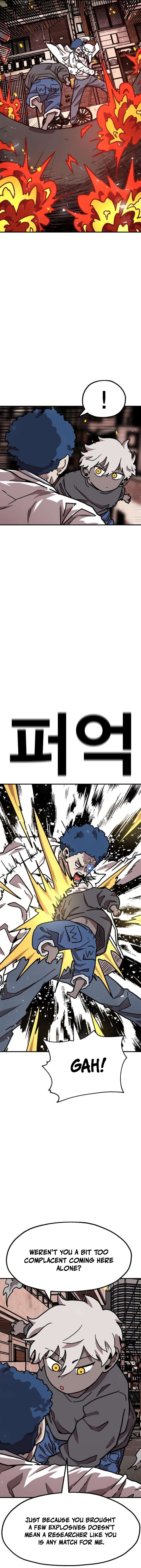The Boss Is Too Strong Chapter 32 — Page 6