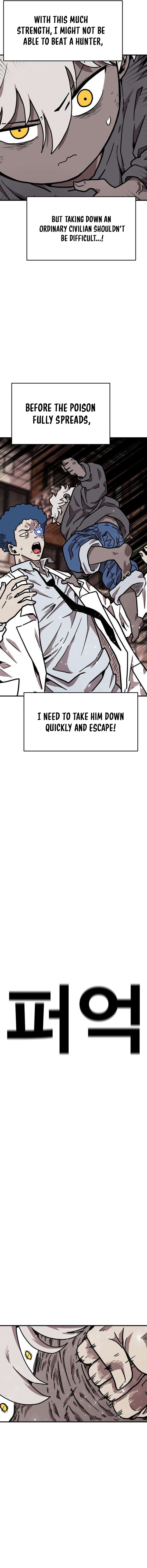 The Boss Is Too Strong Chapter 32 — Page 9