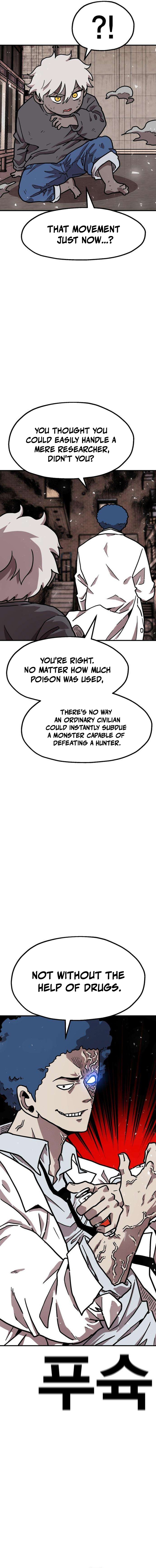 The Boss Is Too Strong Chapter 32 — Page 11