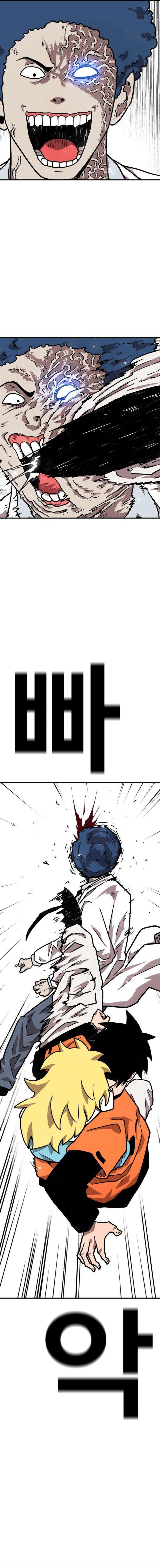 The Boss Is Too Strong Chapter 32 — Page 21