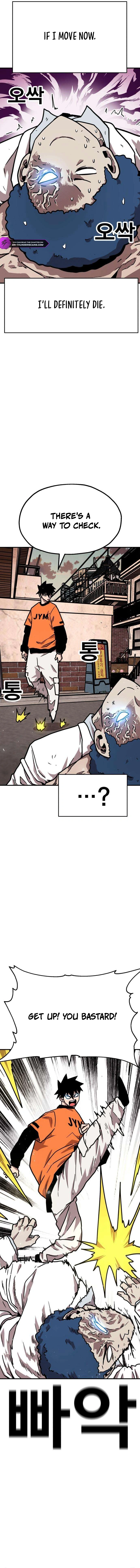 The Boss Is Too Strong Chapter 33 — Page 6