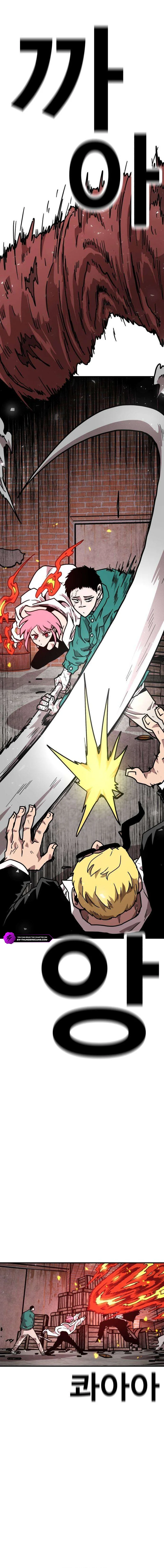 The Boss Is Too Strong Chapter 37 — Page 21