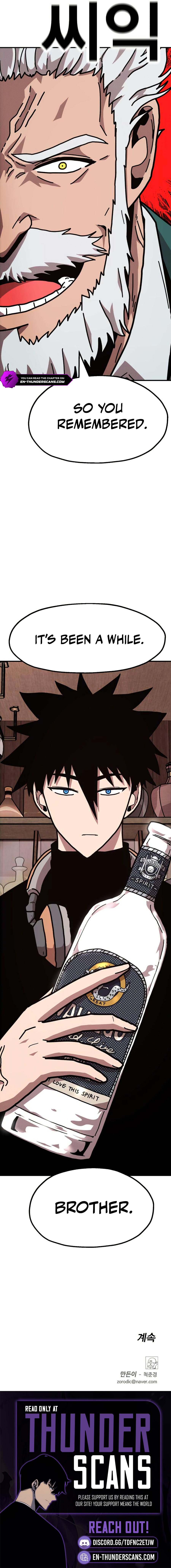 The Boss Is Too Strong Chapter 4 — Page 19
