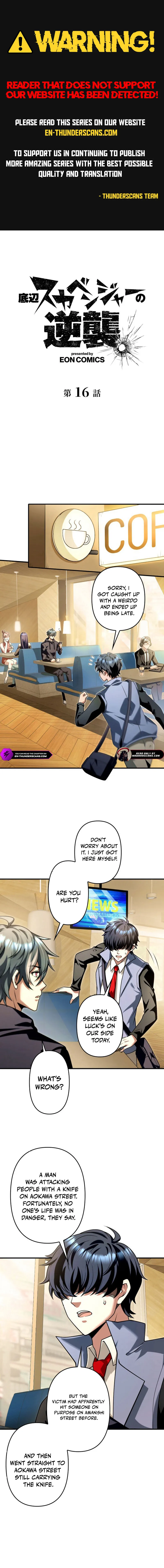 The Bottom-Feeder Scavenger's Revenge Chapter 16 — Page 1