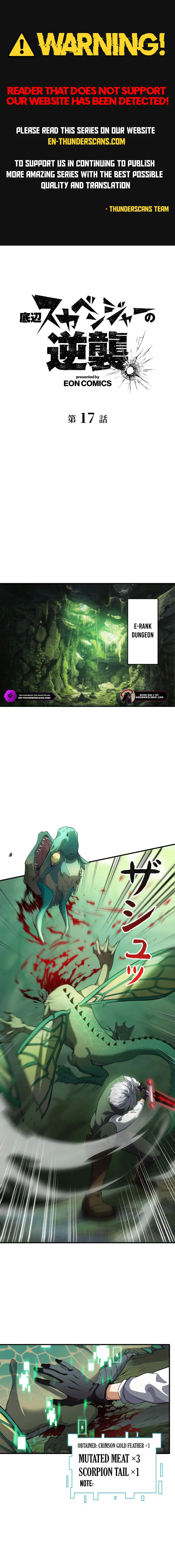 The Bottom-Feeder Scavenger's Revenge Chapter 17 — Page 1