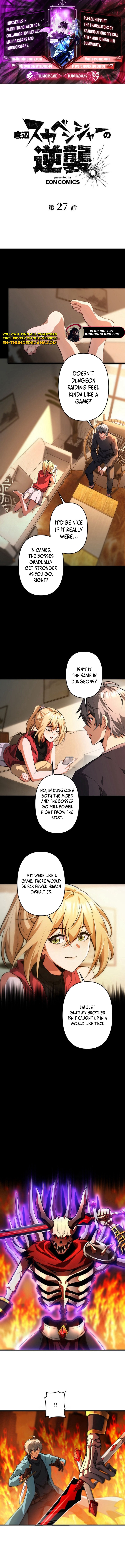 The Bottom-Feeder Scavenger's Revenge Chapter 27 — Page 1