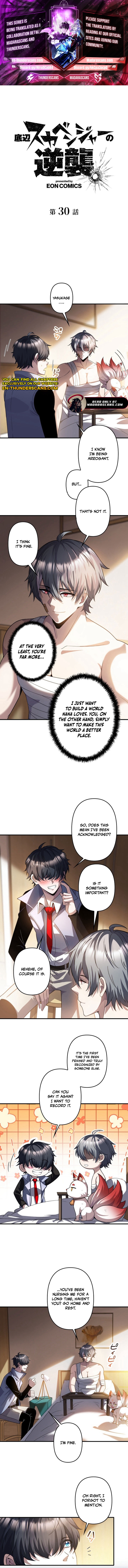 The Bottom-Feeder Scavenger's Revenge Chapter 30 — Page 1