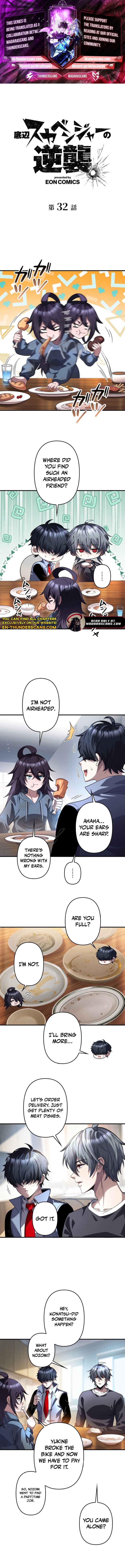 The Bottom-Feeder Scavenger's Revenge Chapter 32 — Page 1