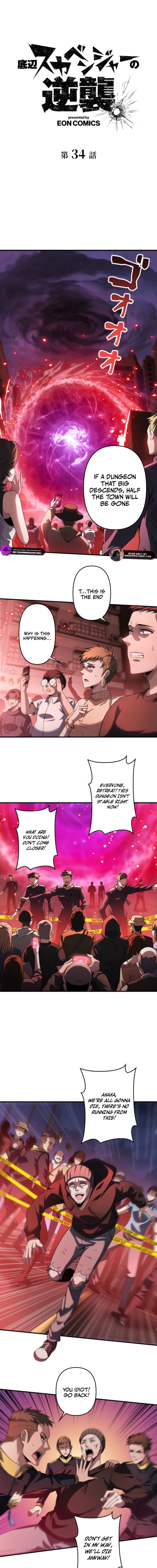 The Bottom-Feeder Scavenger's Revenge Chapter 34 — Page 1