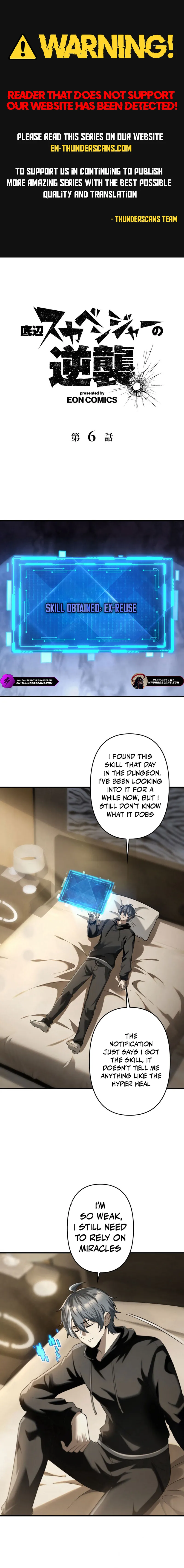 The Bottom-Feeder Scavenger's Revenge Chapter 6 — Page 1