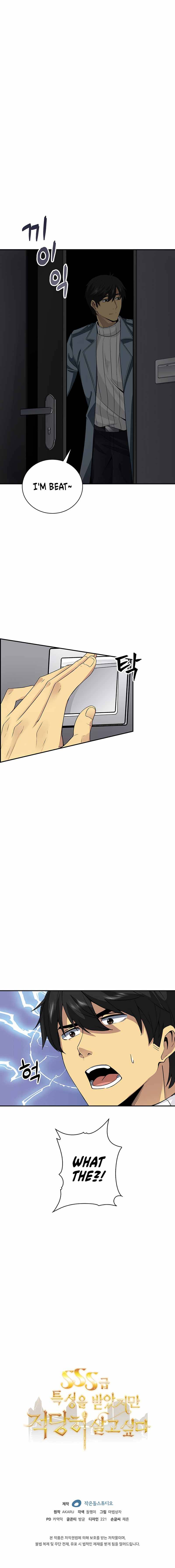 The Carefree Life of an SSS-Class Knight Chapter 1 — Page 16