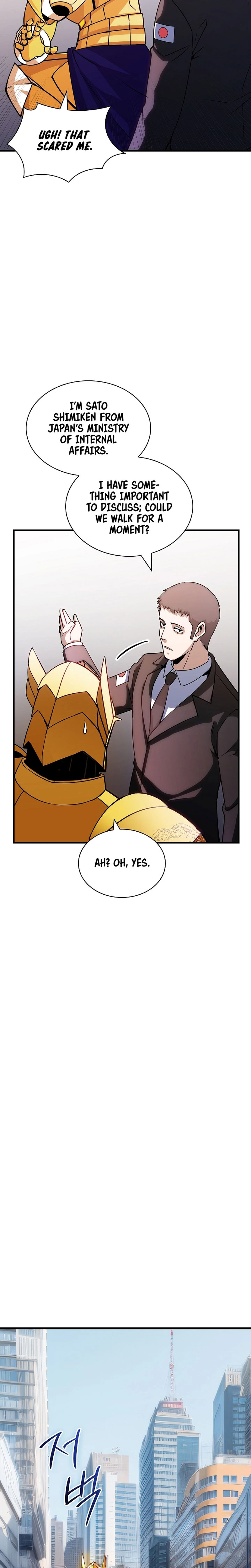 The Carefree Life of an SSS-Class Knight Chapter 100 — Page 16