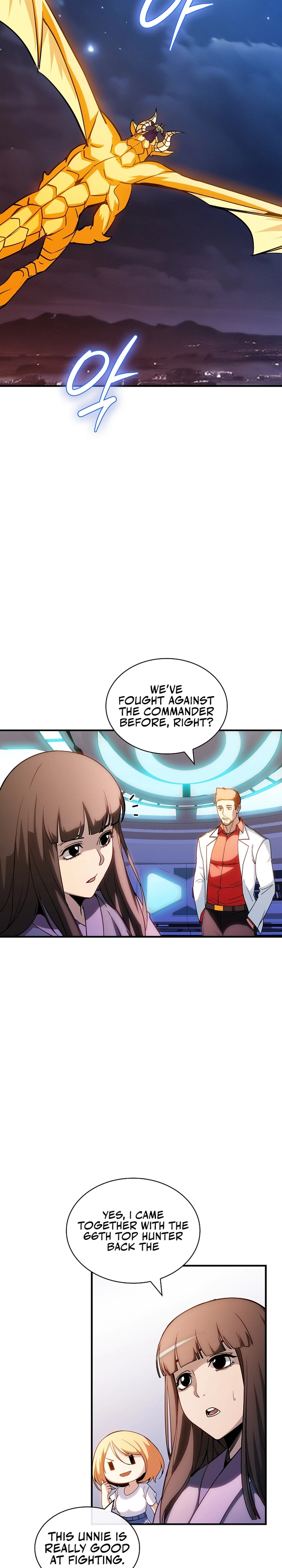 The Carefree Life of an SSS-Class Knight Chapter 102 — Page 10