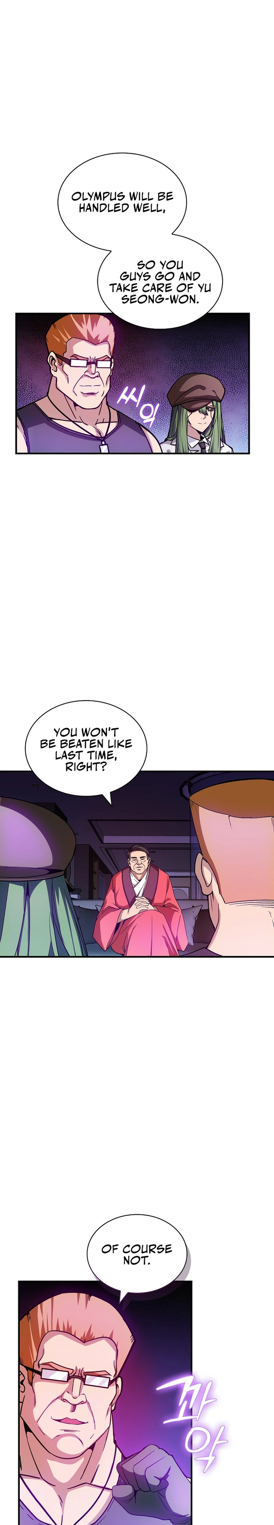 The Carefree Life of an SSS-Class Knight Chapter 103 — Page 6