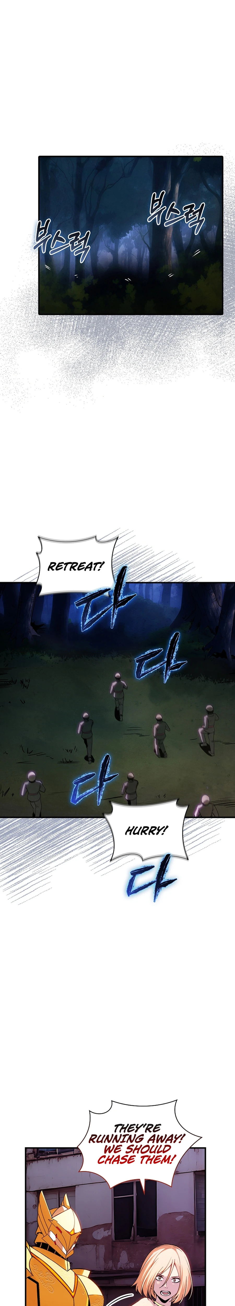 The Carefree Life of an SSS-Class Knight Chapter 103 — Page 17