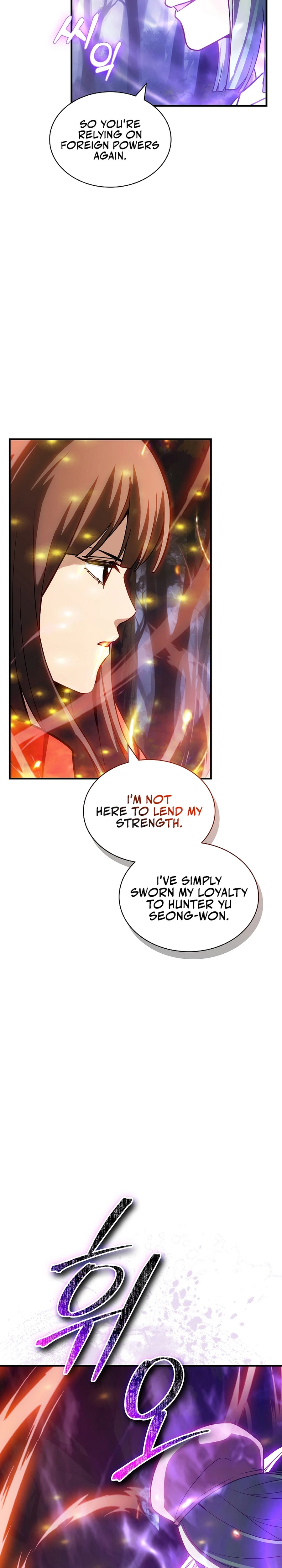 The Carefree Life of an SSS-Class Knight Chapter 104 — Page 14