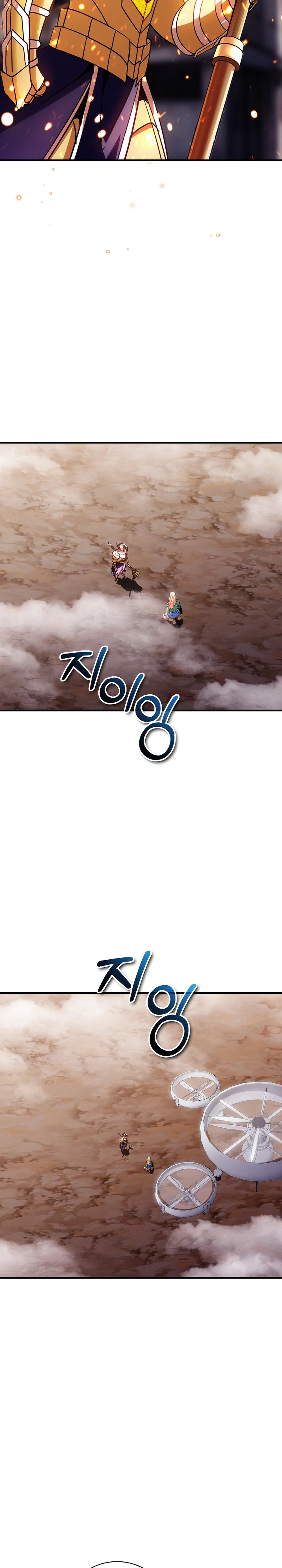 The Carefree Life of an SSS-Class Knight Chapter 104 — Page 30