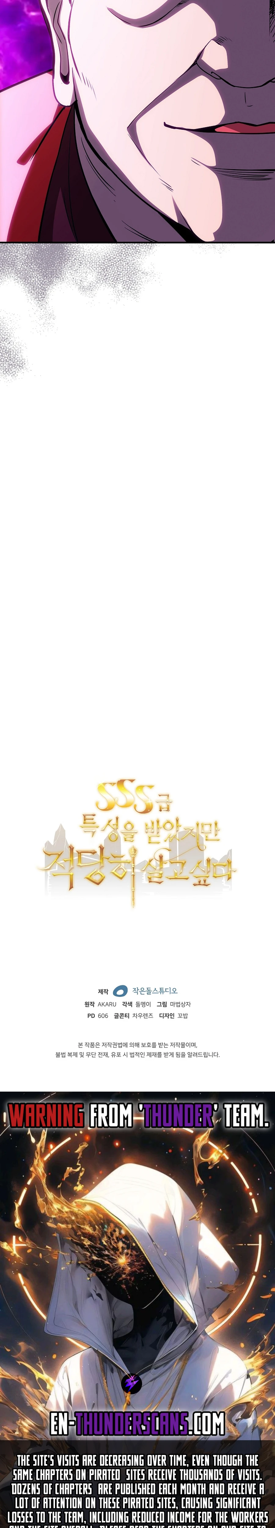 The Carefree Life of an SSS-Class Knight Chapter 104 — Page 32