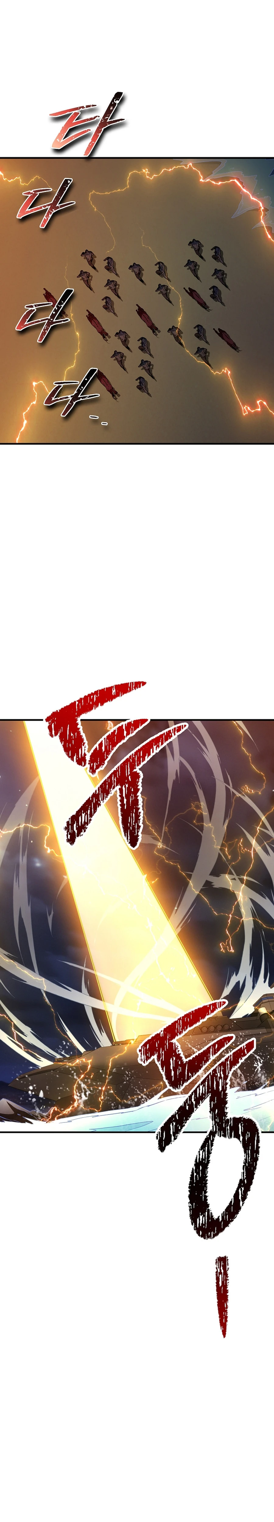 The Carefree Life of an SSS-Class Knight Chapter 105 — Page 7