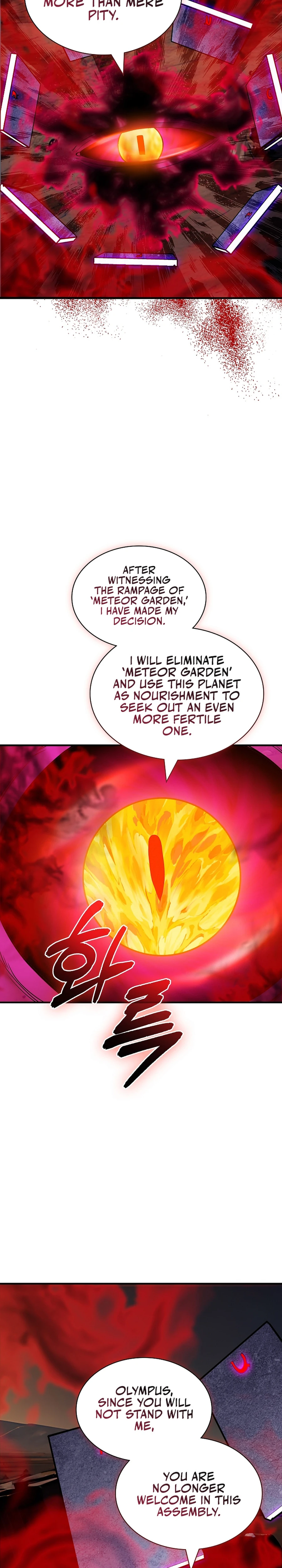 The Carefree Life of an SSS-Class Knight Chapter 107 — Page 12
