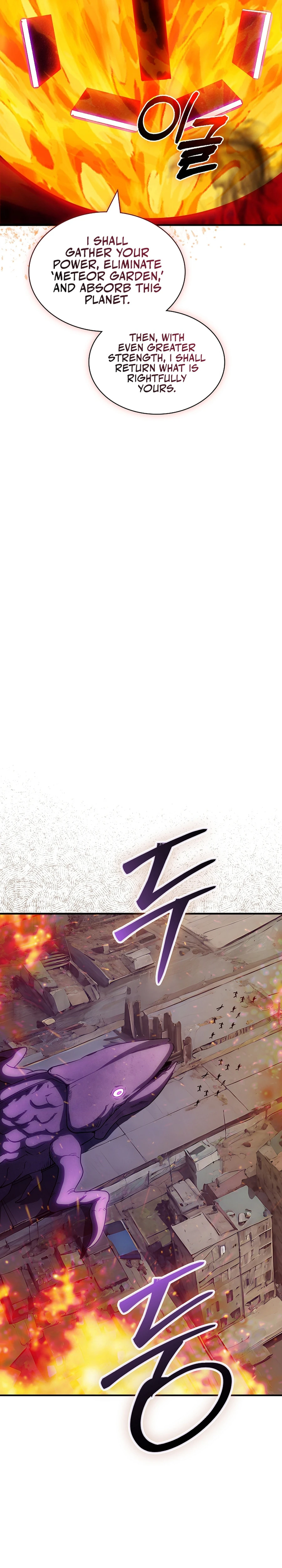 The Carefree Life of an SSS-Class Knight Chapter 107 — Page 14