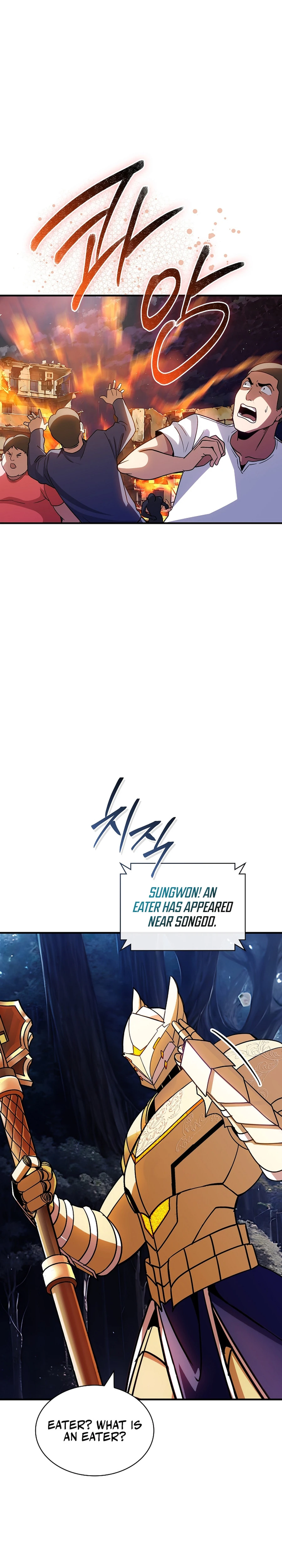 The Carefree Life of an SSS-Class Knight Chapter 107 — Page 15