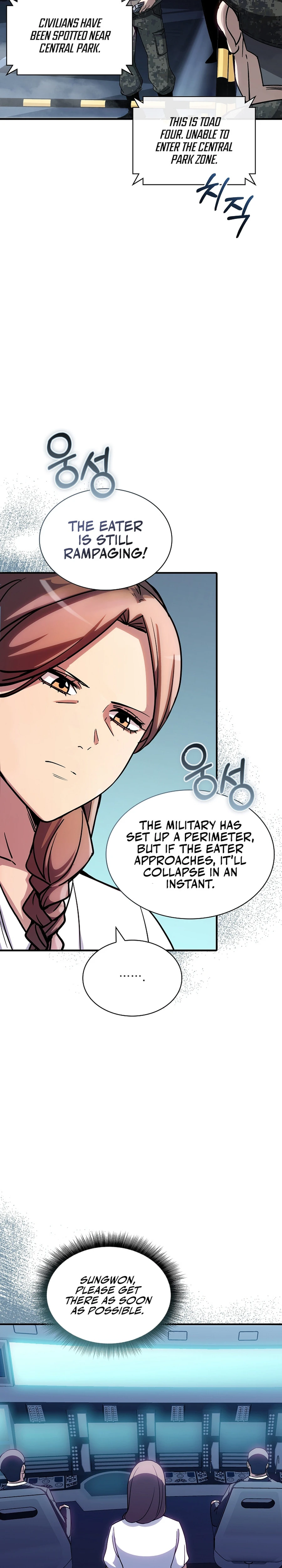The Carefree Life of an SSS-Class Knight Chapter 108 — Page 6