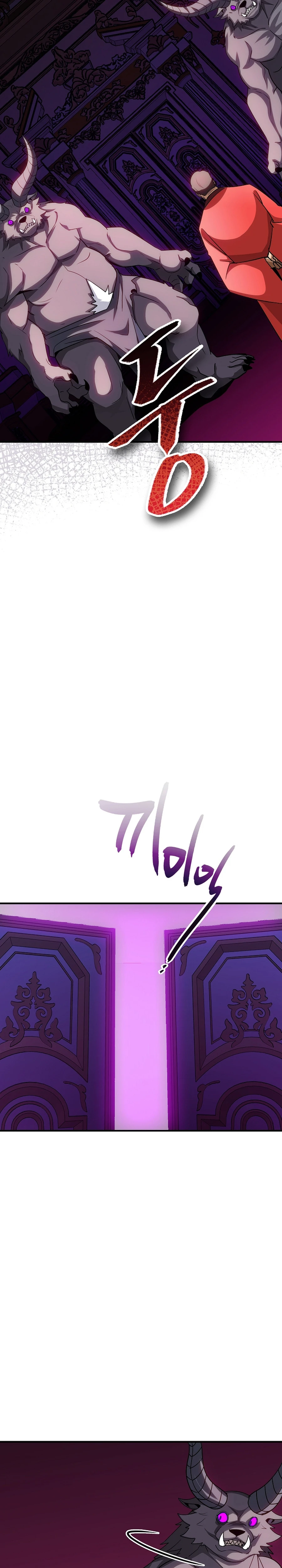 The Carefree Life of an SSS-Class Knight Chapter 109 — Page 6