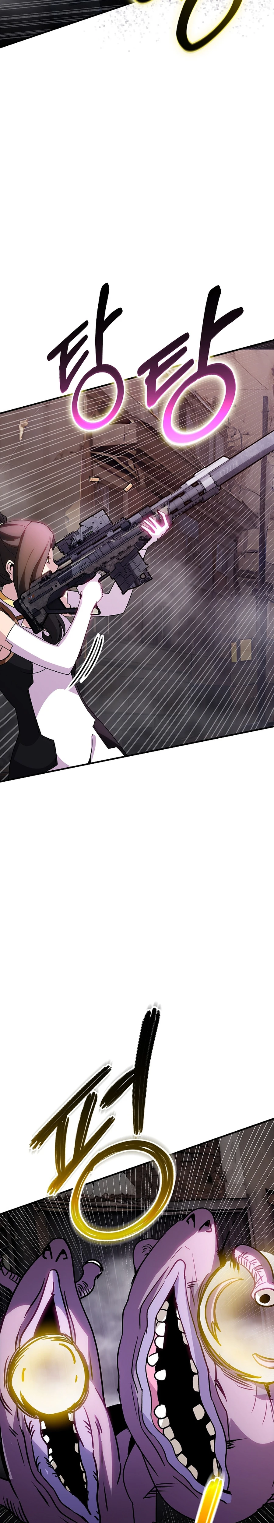 The Carefree Life of an SSS-Class Knight Chapter 109 — Page 27