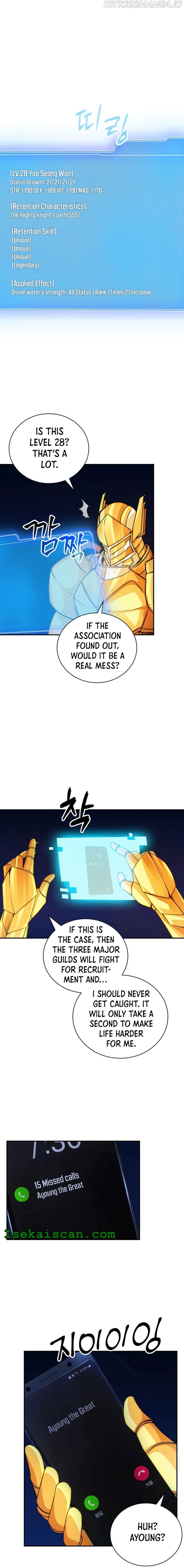 The Carefree Life of an SSS-Class Knight Chapter 11 — Page 6