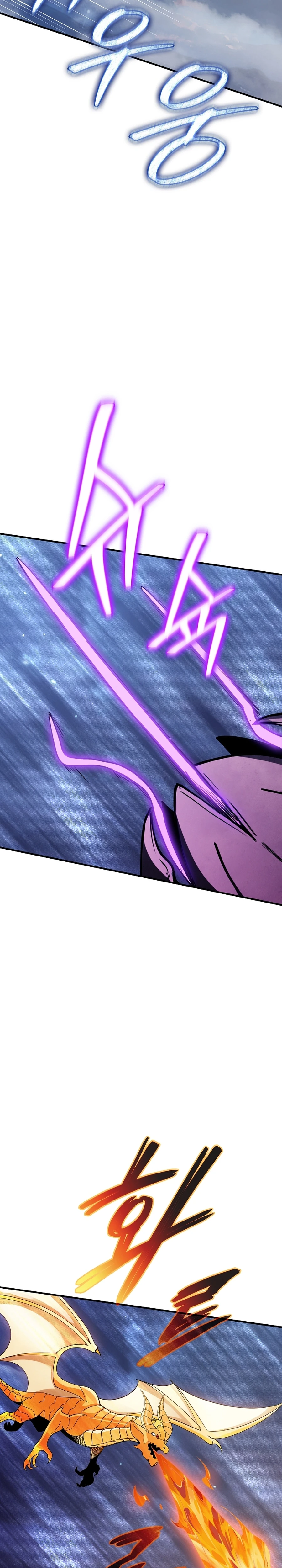 The Carefree Life of an SSS-Class Knight Chapter 110 — Page 30