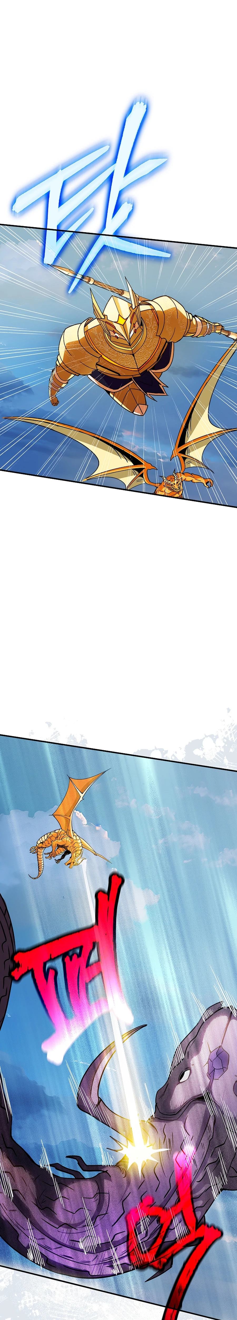 The Carefree Life of an SSS-Class Knight Chapter 111 — Page 9