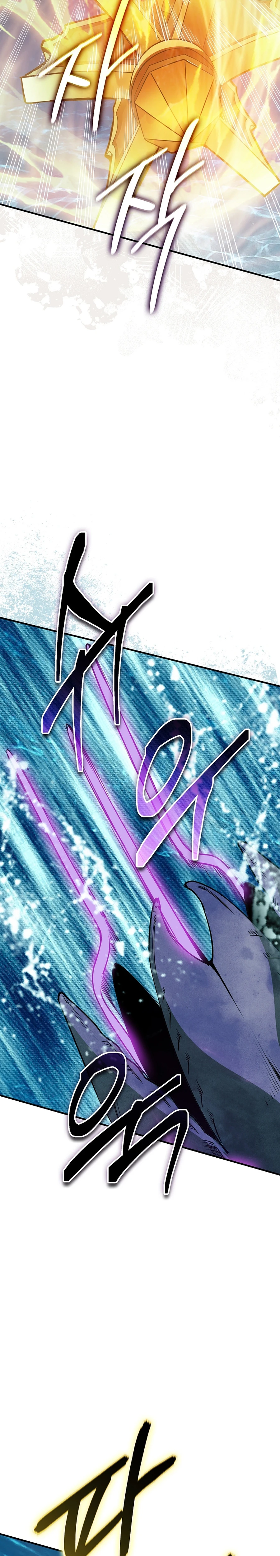 The Carefree Life of an SSS-Class Knight Chapter 111 — Page 15