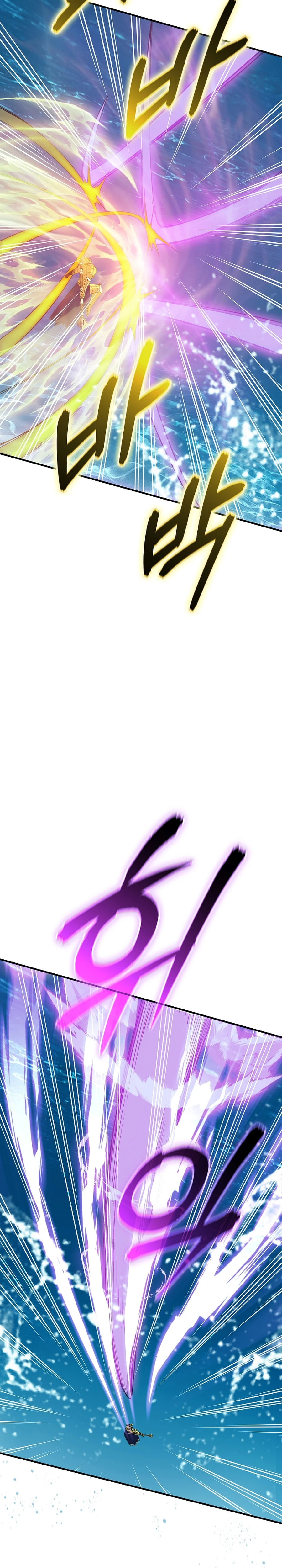 The Carefree Life of an SSS-Class Knight Chapter 111 — Page 16