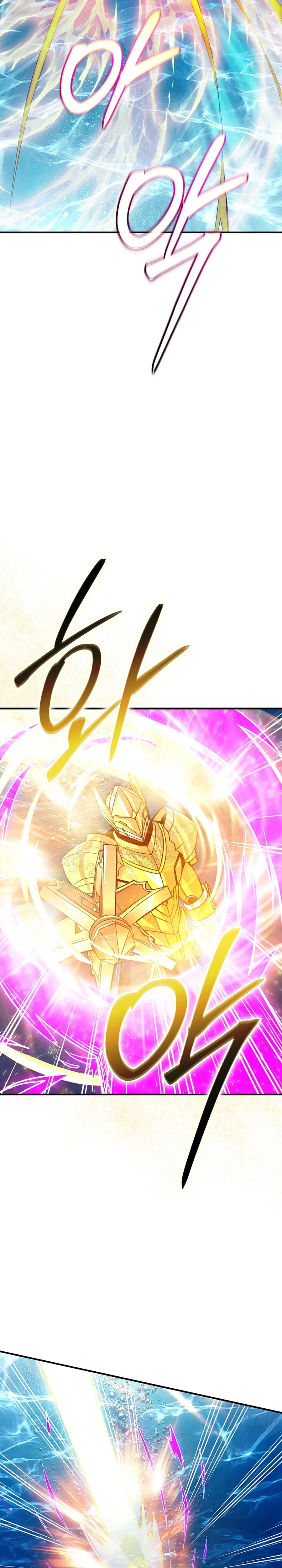 The Carefree Life of an SSS-Class Knight Chapter 111 — Page 18