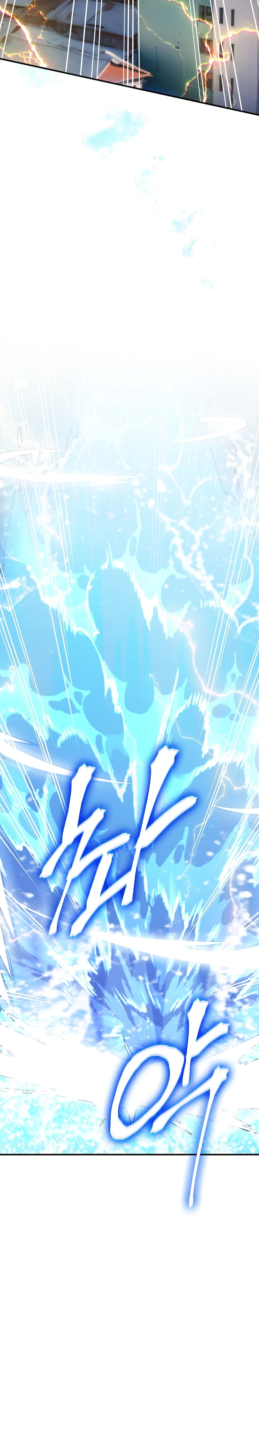 The Carefree Life of an SSS-Class Knight Chapter 111 — Page 33