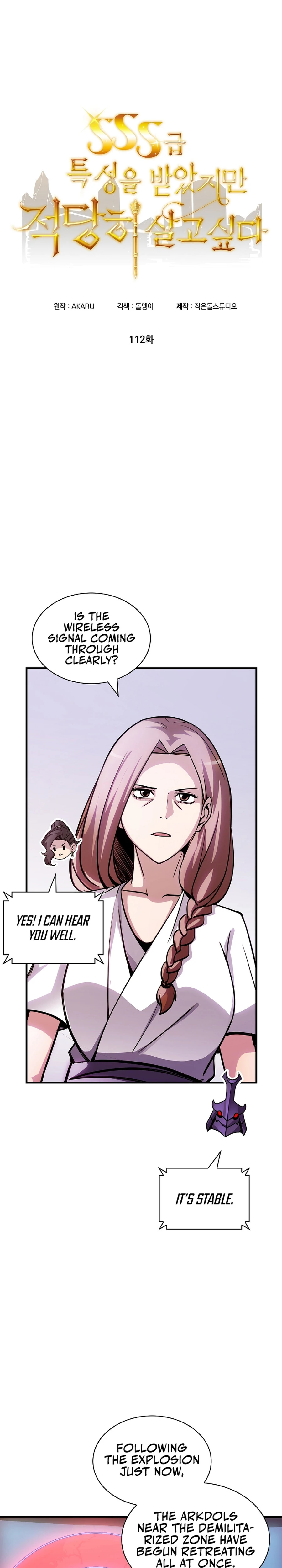 The Carefree Life of an SSS-Class Knight Chapter 112 — Page 3